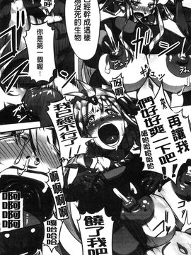 [風的工房][144] 愛犯（イトヲカシ）_143