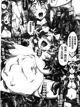 [風的工房][144] 愛犯（イトヲカシ）_149