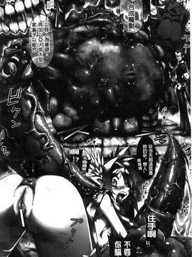 [風的工房][144] 愛犯（イトヲカシ）_152