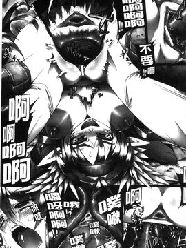 [風的工房][144] 愛犯（イトヲカシ）_153