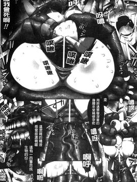 [風的工房][144] 愛犯（イトヲカシ）_155