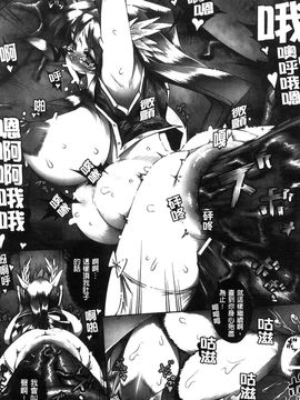[風的工房][144] 愛犯（イトヲカシ）_160