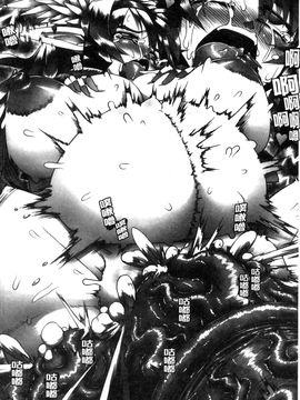 [風的工房][144] 愛犯（イトヲカシ）_162