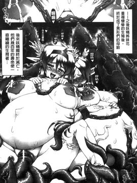 [風的工房][144] 愛犯（イトヲカシ）_164