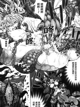 [風的工房][144] 愛犯（イトヲカシ）_168