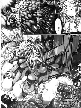 [風的工房][144] 愛犯（イトヲカシ）_171