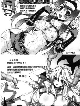 [風的工房][144] 愛犯（イトヲカシ）_175