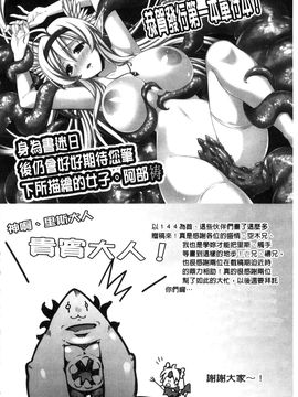[風的工房][144] 愛犯（イトヲカシ）_176
