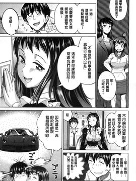 [風的工房][DISTANCE] じょしラク！～2 Years Later～ +DMM特典 淫女桃花運！_180