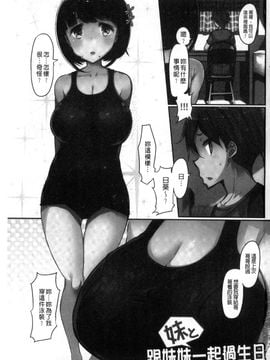 [風的工房][EBA] 姉妹島-シスターアイランド-_003