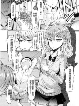 [風的工房][EBA] 姉妹島-シスターアイランド-_007