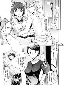 [風的工房][EBA] 姉妹島-シスターアイランド-_016