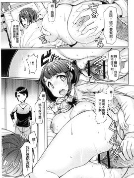 [風的工房][EBA] 姉妹島-シスターアイランド-_017