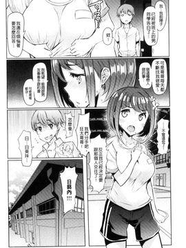 [風的工房][EBA] 姉妹島-シスターアイランド-_042