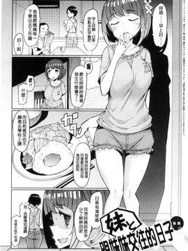 [風的工房][EBA] 姉妹島-シスターアイランド-_043