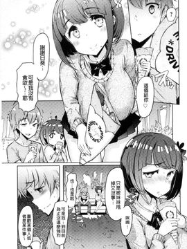 [風的工房][EBA] 姉妹島-シスターアイランド-_047
