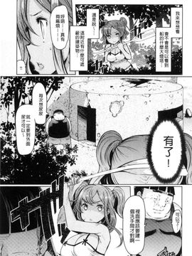 [風的工房][EBA] 姉妹島-シスターアイランド-_085