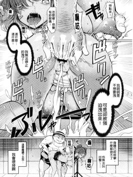 [風的工房][EBA] 姉妹島-シスターアイランド-_118