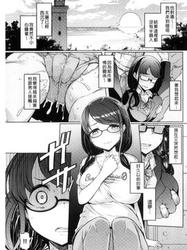 [風的工房][EBA] 姉妹島-シスターアイランド-_125