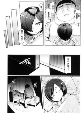 [風的工房][EBA] 姉妹島-シスターアイランド-_149