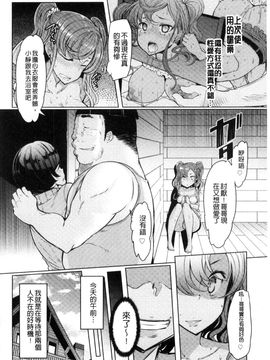 [風的工房][EBA] 姉妹島-シスターアイランド-_176
