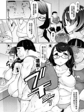 [風的工房][EBA] 姉妹島-シスターアイランド-_189