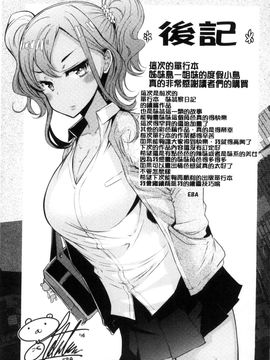 [風的工房][EBA] 姉妹島-シスターアイランド-_197