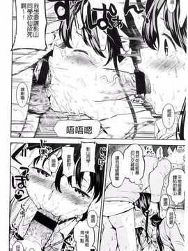 [風的工房][あやね] エキダレ 精汁淫液_017
