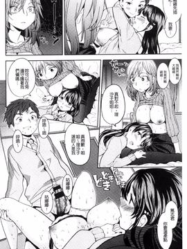 [風的工房][あやね] エキダレ 精汁淫液_021