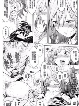 [風的工房][あやね] エキダレ 精汁淫液_024