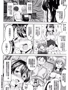 [風的工房][あやね] エキダレ 精汁淫液_031