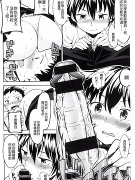 [風的工房][あやね] エキダレ 精汁淫液_037