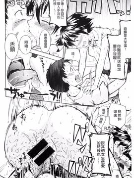 [風的工房][あやね] エキダレ 精汁淫液_051