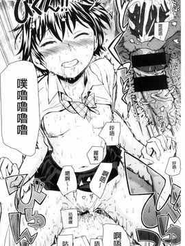 [風的工房][あやね] エキダレ 精汁淫液_053