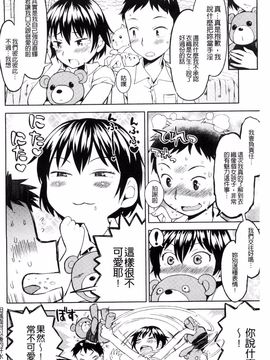 [風的工房][あやね] エキダレ 精汁淫液_055