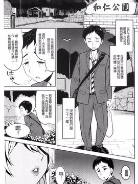 [風的工房][あやね] エキダレ 精汁淫液_056