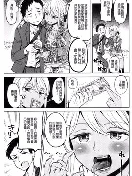 [風的工房][あやね] エキダレ 精汁淫液_058
