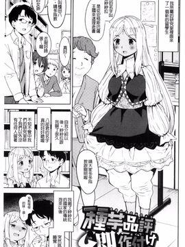 [風的工房][あやね] エキダレ 精汁淫液_104