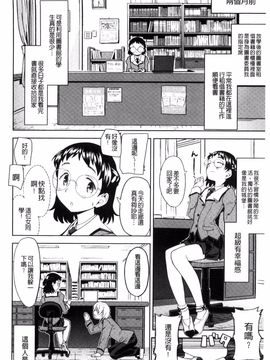 [風的工房][あやね] エキダレ 精汁淫液_127