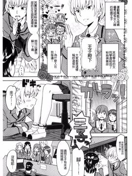 [風的工房][あやね] エキダレ 精汁淫液_128