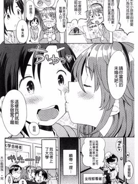 [風的工房][あやね] エキダレ 精汁淫液_167