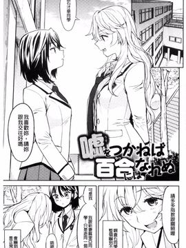 [風的工房][あやね] エキダレ 精汁淫液_168