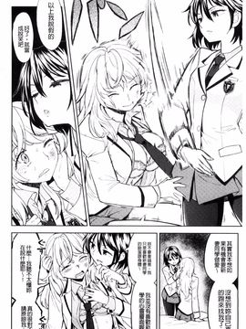 [風的工房][あやね] エキダレ 精汁淫液_173