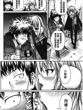 [風的工房][40010試作型] プロトタイプ マドモアゼル 樣品原型年輕好色小姐_021