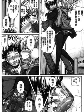 [風的工房][40010試作型] プロトタイプ マドモアゼル 樣品原型年輕好色小姐_022