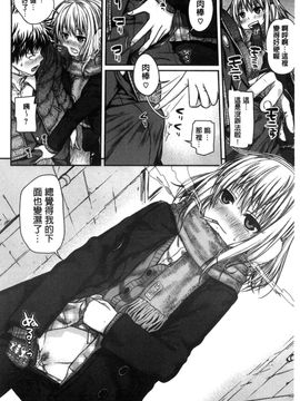 [風的工房][40010試作型] プロトタイプ マドモアゼル 樣品原型年輕好色小姐_023