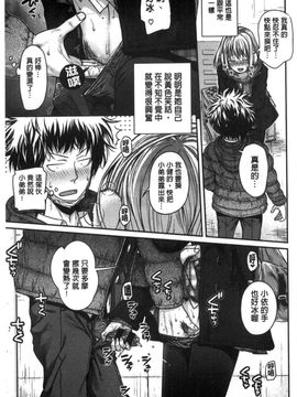 [風的工房][40010試作型] プロトタイプ マドモアゼル 樣品原型年輕好色小姐_024