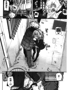[風的工房][40010試作型] プロトタイプ マドモアゼル 樣品原型年輕好色小姐_025