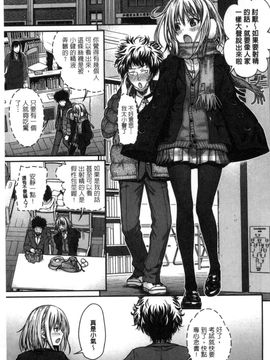 [風的工房][40010試作型] プロトタイプ マドモアゼル 樣品原型年輕好色小姐_026