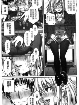[風的工房][40010試作型] プロトタイプ マドモアゼル 樣品原型年輕好色小姐_028